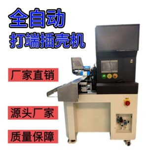 �ž��ω��p�^�ž�ȫ�Ԅ��p�^��˙C �S�ҹ������˙C�p�^��˙C