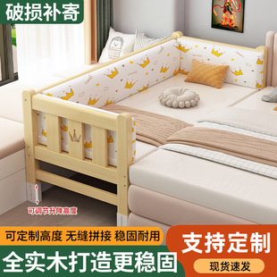 Children's Bed Pine Wood Children's Spliced Solid Wood Adjustable Crib Large Bed Baby Widened Child Bedside Guardrail Crib