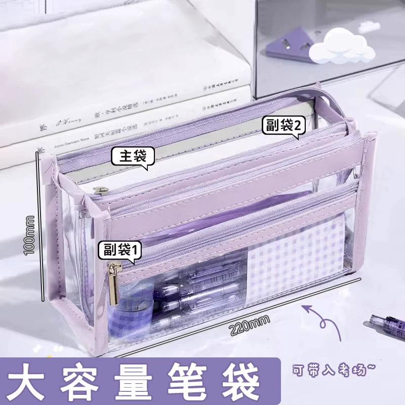 3-слойная прозрачная сумка-ручка для девочек канцелярская сумка для экзамена специальная канцелярская коробка корейская версия ins ветер большой емкости карандаш сумка для хранения