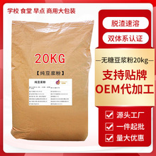 20kg�����{�۷��D����󶹷�Ó�����̷۲������ǾƵ����øߵ���