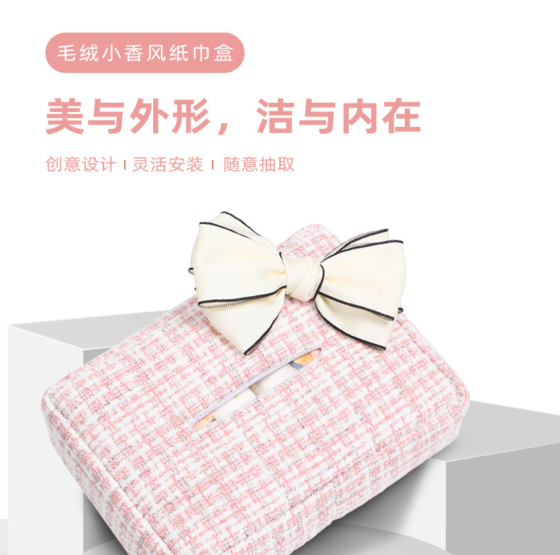 Xiaoxiangfeng Car Tissue Storage Box Hanging Cute Bow Car Tissue Box Multifunctional Car Tissue Box