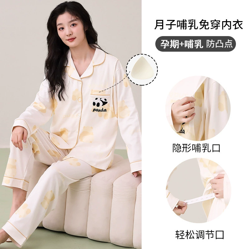 2023 новая одежда для родов весна и осень хлопок костюм для беременных кардиган одежда для дома престарелых послеродовой Пижама Костюм