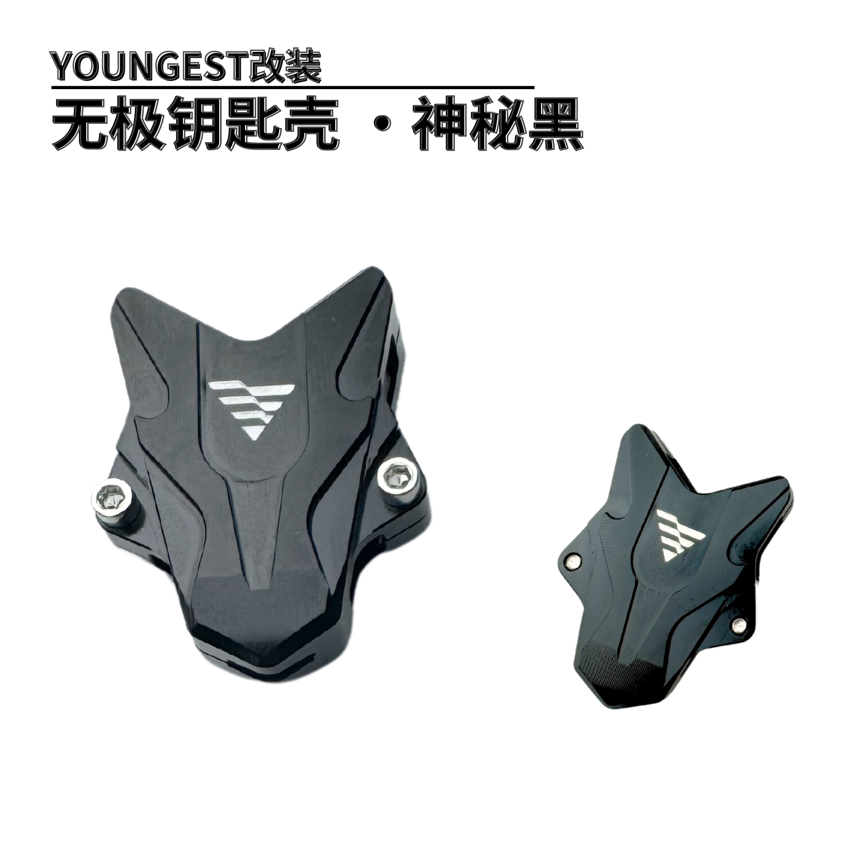 Suitable for Wuji Cu625/250/525 Metal Key Shell Cu525R Key Cover Ds525X Q250 300 Key