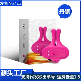 其他情趣用品;震动棒;飞机杯