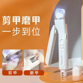 狗狗指甲剪磨甲器二合一宠物剪甲LED灯猫咪狗狗专用多功能静音男