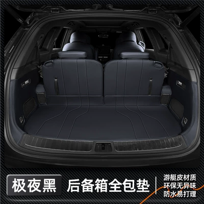 Trunk Mat | interior decoration, a generation of hair - six-seater-extreme-night-black-all-inclusive-trunk-mat-aito-asking-m7