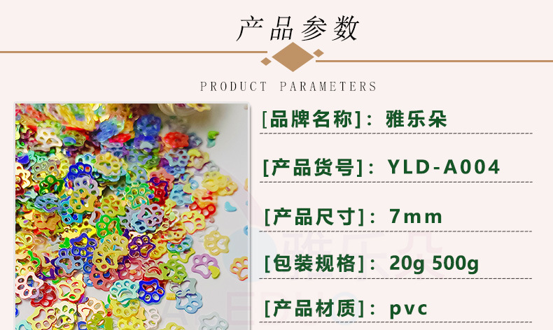 004详情_01.jpg