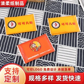 餐巾纸;抽纸;手帕纸