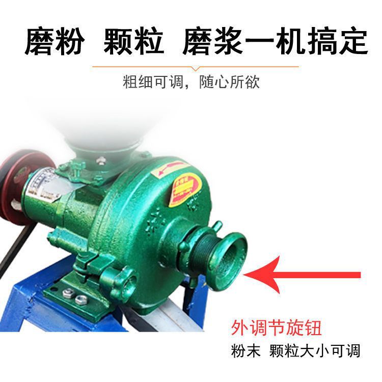 Modelo de 150 rodajas de molienda (cabeza única) sin molino y sin cubo - sin motor
