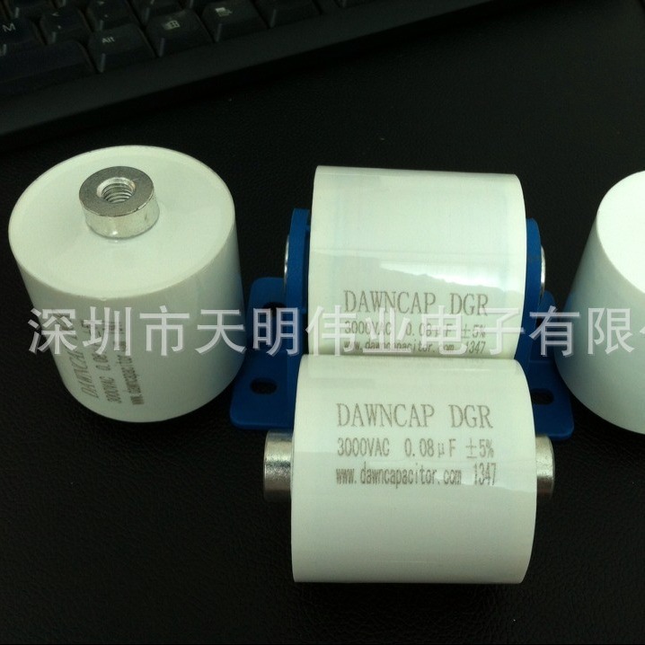 DTR 电磁加热 谐振电容 0.44UF 3000VAC 80A  感应 谐振电容器