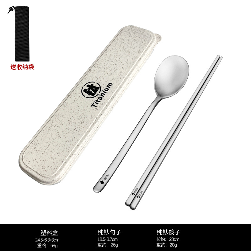 순수 티타늄 한식 [젓가락+숟가락] 봉지+플라스틱 상자