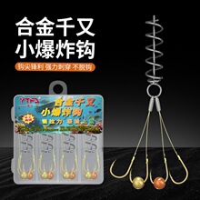 ����ǧ��С�ͱ�ը���������ֹ�����е������𺣸��׸͵��㹳��װ