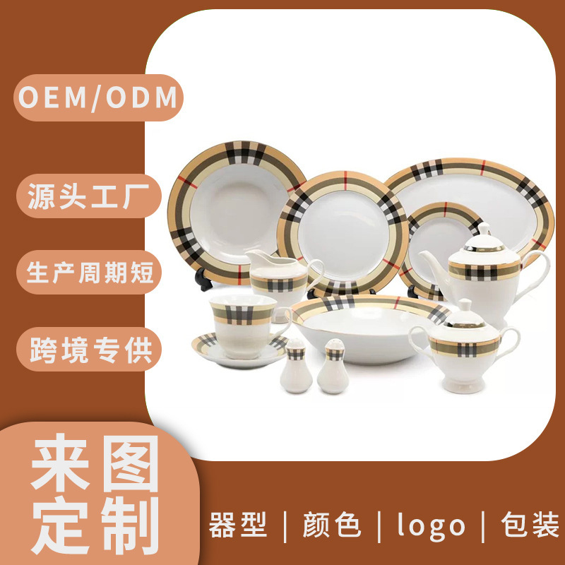 Foreign trade export 57 ceramic bowls and plates tableware creative household coffee cups and saucers milk teapot 8 people dinner suit