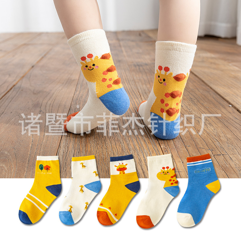 기린 어린이 양말