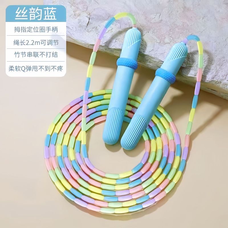 子供の虹の竹の節の縄跳びの小学生の幼稚園の運動の初学の入門の縄跳びの赤ちゃんの柔らかいゴムのフィットネスの縄跳び|undefined