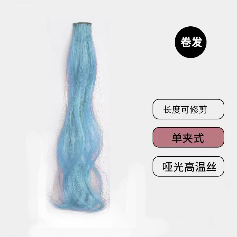 女性用のカラフルな巻き毛耳染めウィッグ、ファッショナブルな恋人、インターネットセレブのホットガールヘアアクセサリー、目に見えないシームレスなワンピースヘアエクステンション|undefined