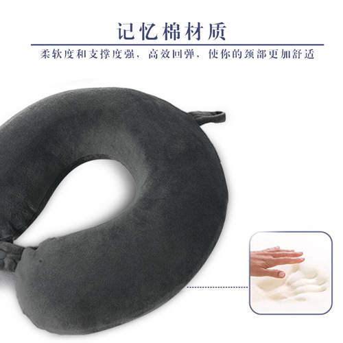 Solid color U-shaped pillow wholesale neck pillow crystal super soft slow rebound memory foam neck pillow travel pillow airplane pillow U-shaped pillow