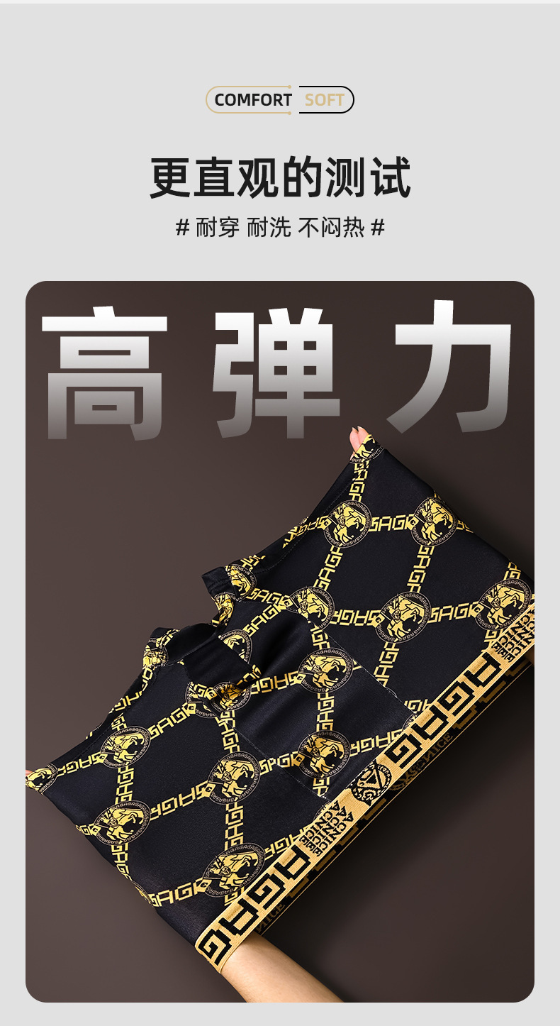 04-17电商金旭详情_12.jpg