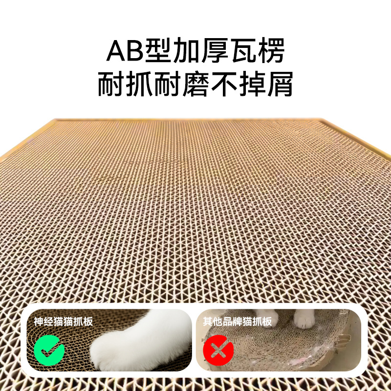 Gato de dibujos animados de gran tamaño, tablero de agarre de gato a rayas, juego y sueño, papel corrugado integrado, juguete para gatos, juguete resistente al desgaste para mascotas