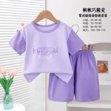 �羳��ͯ�Ҿӷ���ͯŮ��˯����2026�¿������w���b���{��