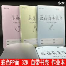 ����ʰ��32KPP�濨ͨ�Դ����80gֽ��ҵ������ƴ������С����ѧ��