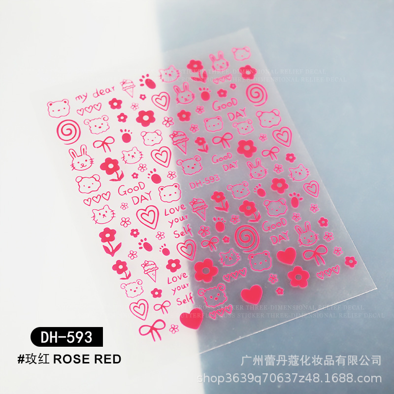 DH-593 로즈 레드