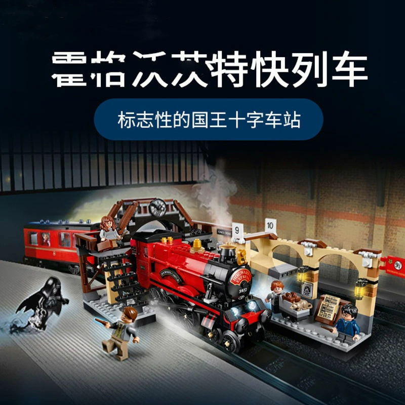 Castle, constructor, toy, Harry Potter, Birthday gift