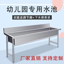 商用不锈钢水槽池带支架厨房单槽学校水池洗碗洗菜幼儿园洗手可定