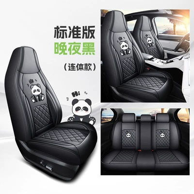 for Spring and Summer Car Seat – Four Seasons Pad - late-night-black-standard-edition-one-piece-head-five-seats