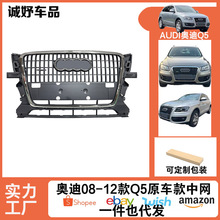 �m��춊W��08-12��Q5ԭ�S���оWOE̖�M�b���оW �ژ˺ڿ���b�оW