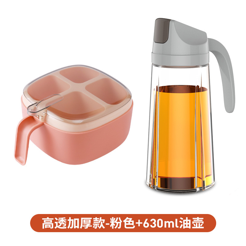 调料盒组合套装家用厨房用品盐糖味精四格收纳一体多格调味罐油壶|undefined