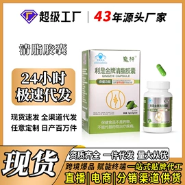 复合保健产品;保健食品;压片糖果