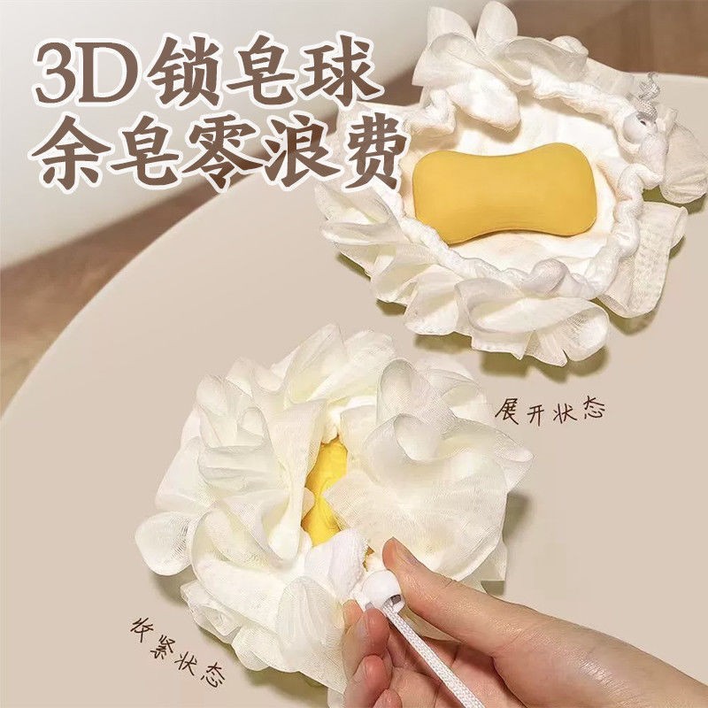 Balón de baño de banana 2 en 1 de alta calidad no dispersa flores de alto valor de color multicolor puede almacenar nuevas flores de baño para niños