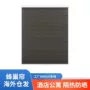 海外公寓酒店百叶蜂巢帘
