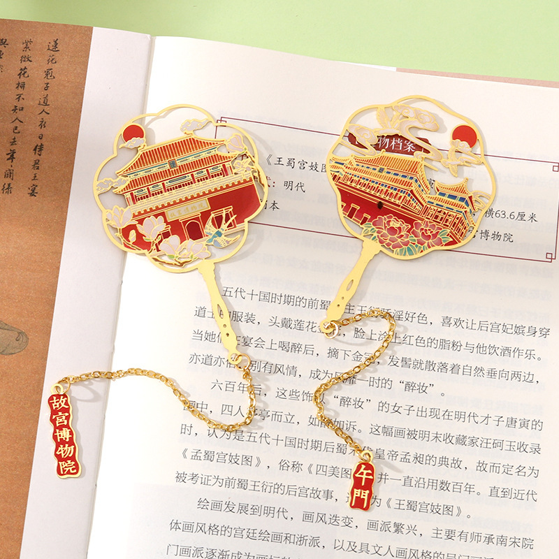 金属书签 北京景区文创古典金属彩印书签 旅游纪念品生日礼物|undefined