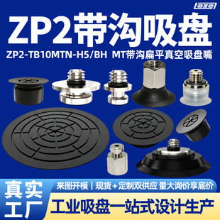 SMC��ƽ�������PZP2-B10/B15MTN���I�Cе������PZP2-B20MT����