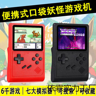 Retro Pocket Game Console Pokemon Pokemon Handheld Pokemon Student Cheap