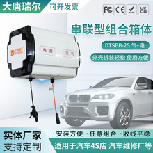 DTSBB-2S串联型组合箱体水鼓电鼓新能源充电桩电控箱防晒电控箱