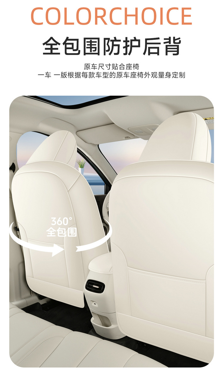 2026 New Model Rio La 5 Special Car Seat Cushion Saddle Pad Four-Color Four-Season Seat Protector Seat Cover Wholesale