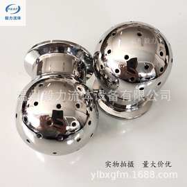 【厂家直销】304不锈钢快装固定清洗球喷淋球图片实拍量大价优