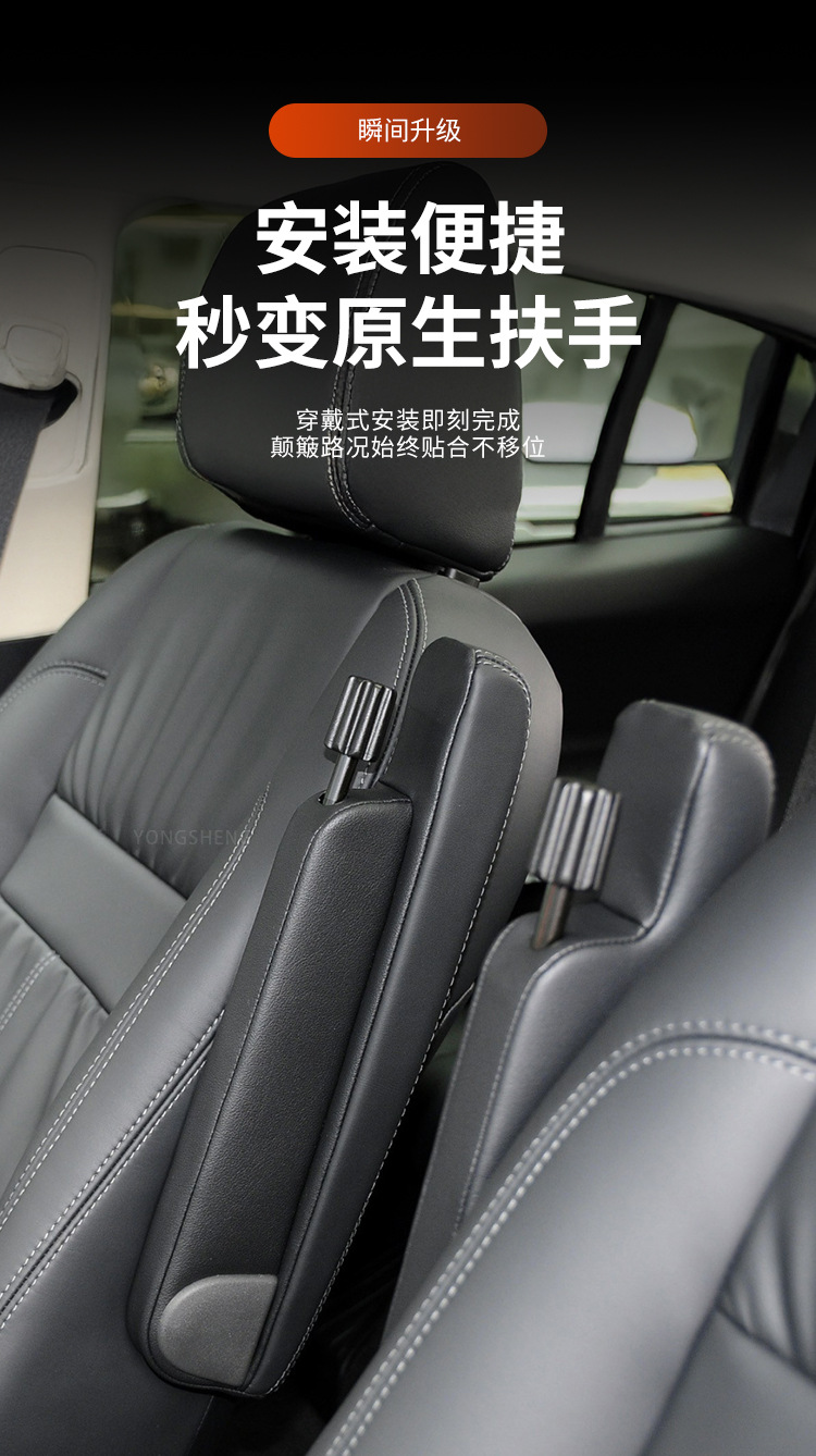 Suitable for Land Rover Freelander 2 Seat Side Armrest Gloves God Driving Inner Armrest Leather Cover Refurbished and Modified