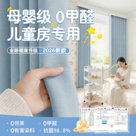 布艺窗帘;布艺窗纱;窗帘杆罗马杆