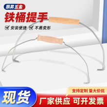 批发铁桶提手蘑菇头五金化工涂料桶编写加厚镀锌铁水桶日用