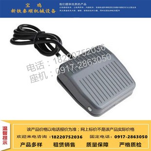 Sales Rail Car Accessories DK238 Power Master Switch Rocker Switch Key Switch Water Release Switch