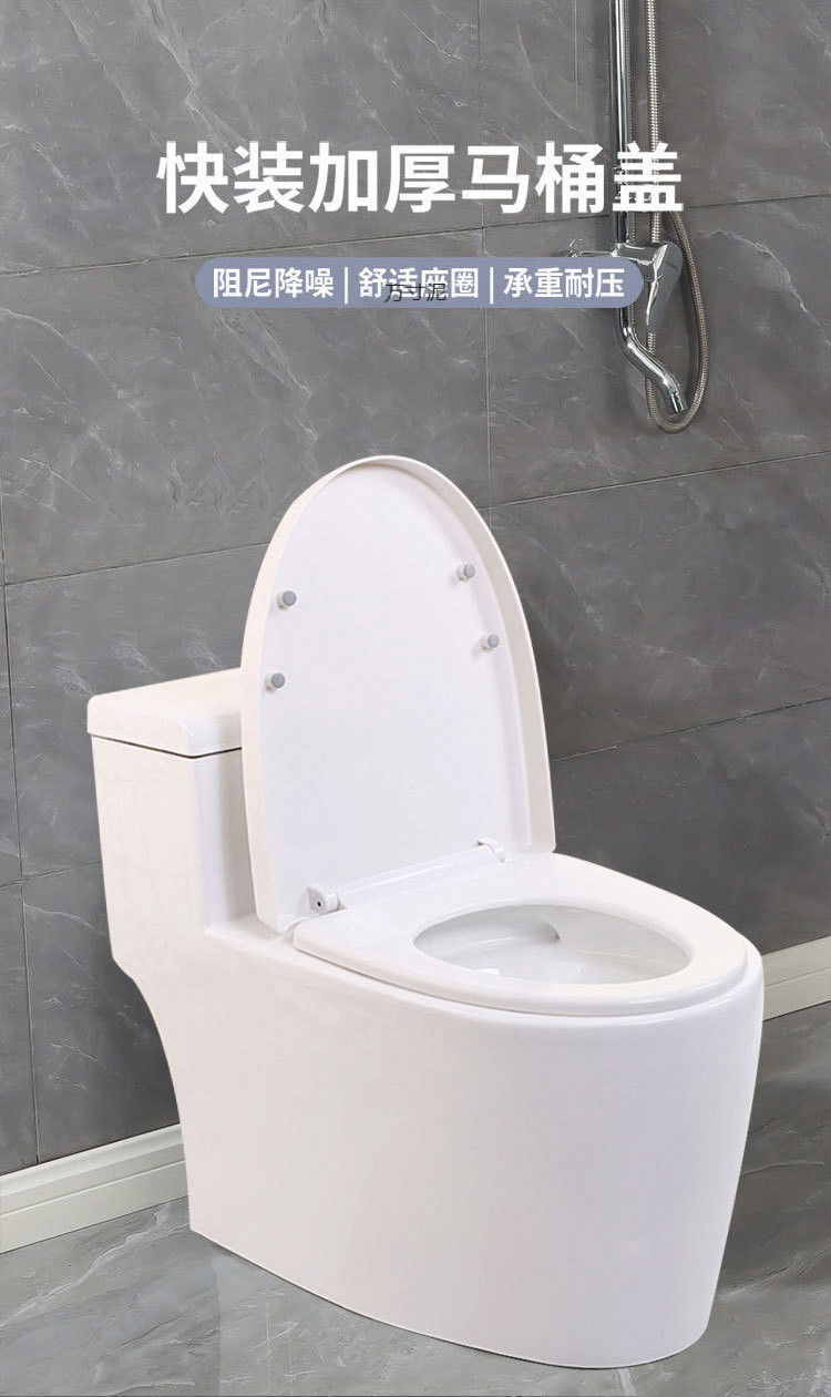 Universal toilet seat cover, household thickened and durable uv type, old-fashioned toilet seat cover Item Picture