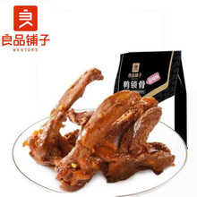 ���]��Ʒ�������ζ���i��200g��h�خa΢���uζ����С�����e��ʳ