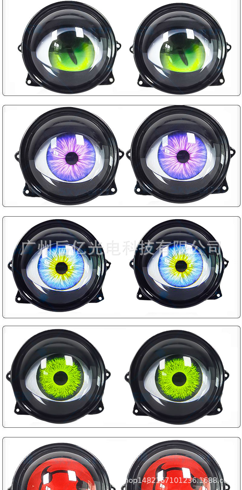 Devil Eye LED Headlight Hot Selling Eye Eagle Eye Light Modified General Motors Motorcycle Lens Headlight Multi-mode