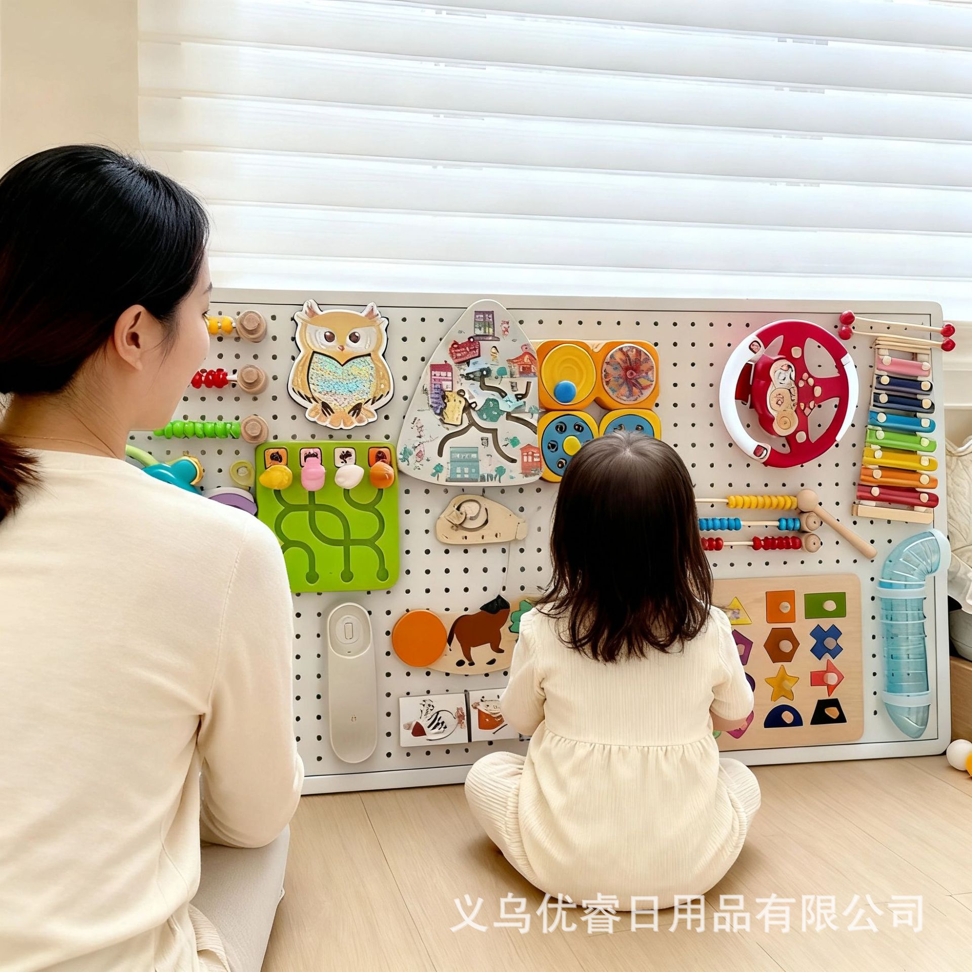 宝宝早教益智忙碌板洞洞板屋玩具diy配件蒙特梭利0-3儿童启蒙蒙氏