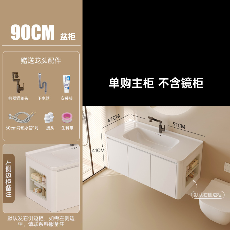 Gabinete de baño de abeja de aire de crema, gabinete de baño de cerámica combinado, lavabo de lavado de mano integral con gabinete lateral, gabinete de espejo de belleza