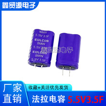 ԭ�bEDLCON�G��ʯ5.5V3.5F ����������� �p����� ���wСģ�M